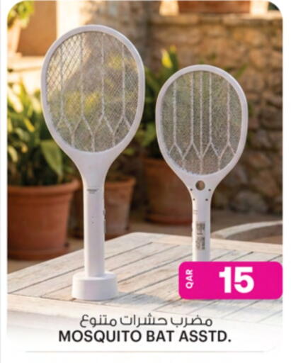 available at Ansar Gallery in Qatar - Al Shamal