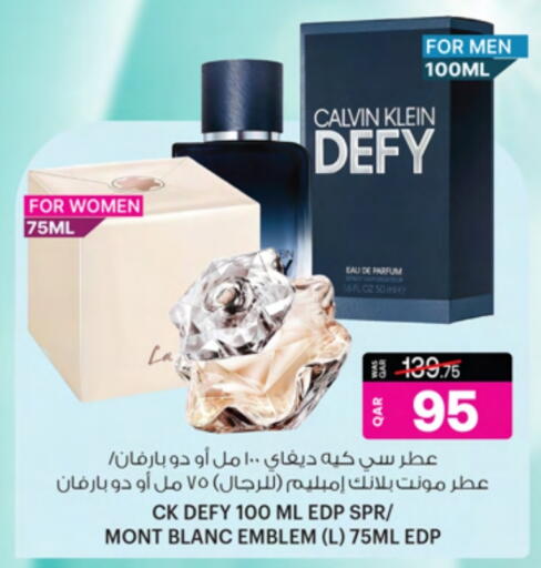 MONT BLANC available at Ansar Gallery in Qatar - Al Shamal