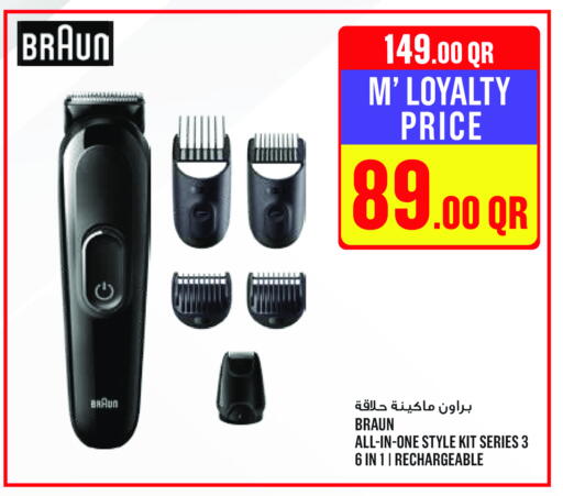 available at Monoprix in Qatar - Al Shamal