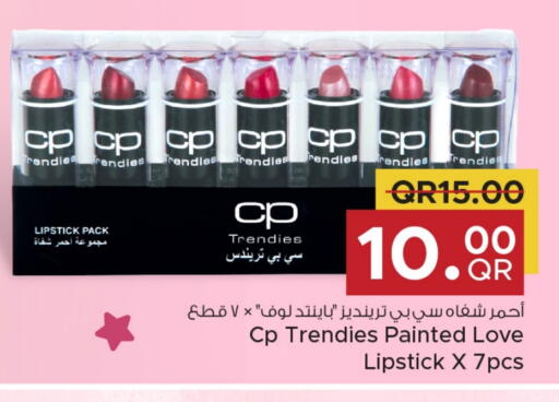 available at مركز التموين العائلي in قطر - الريان