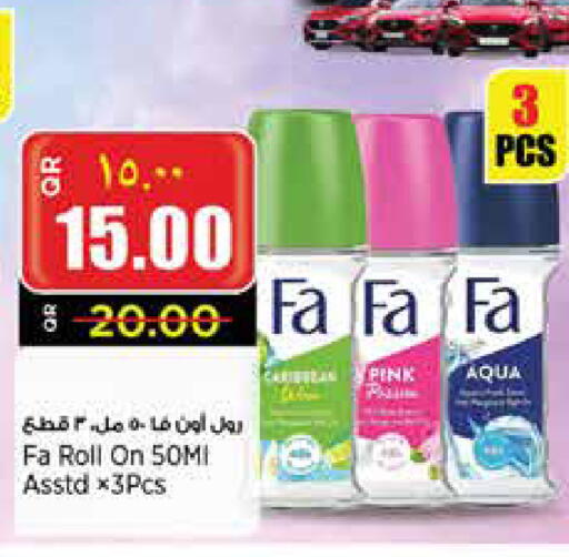 FA available at Retail Mart in Qatar - Al Wakra