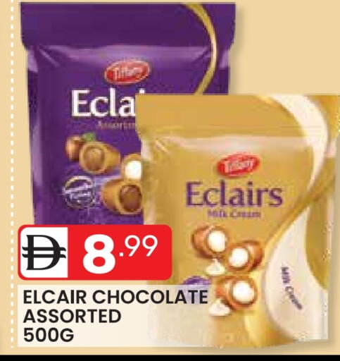 available at Dream Night hypermarket in UAE - Dubai