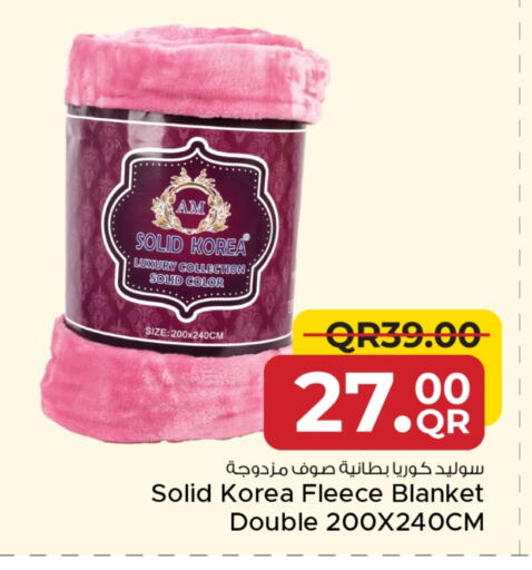 available at مركز التموين العائلي in قطر - الدوحة