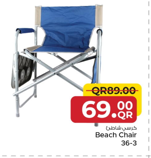 available at Family Food Centre in Qatar - Umm Salal