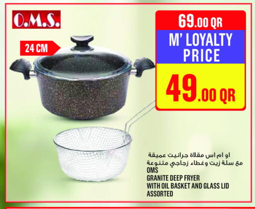 available at مونوبريكس in قطر - أم صلال