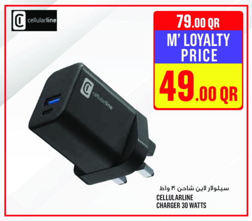Charger available at Monoprix in Qatar - Al Shamal
