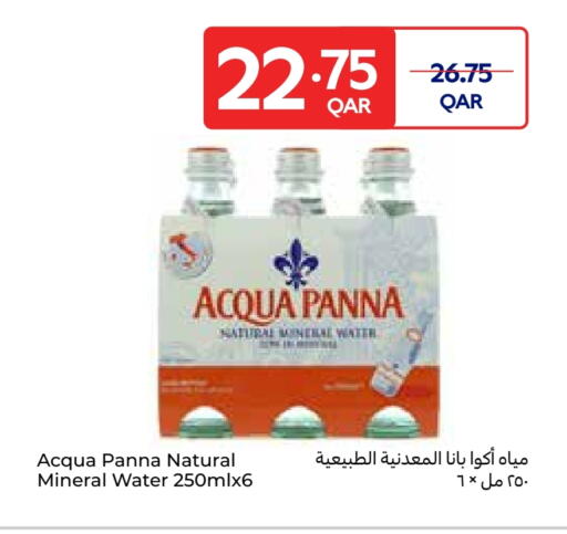 available at Carrefour in Qatar - Al Shamal
