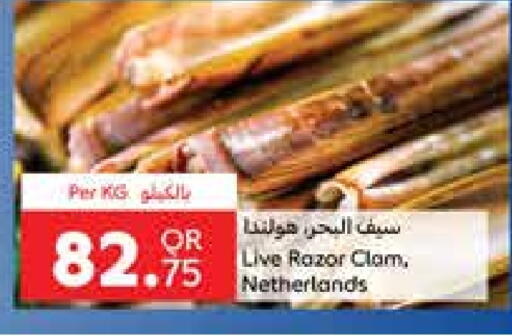 available at Carrefour in Qatar - Al Shamal