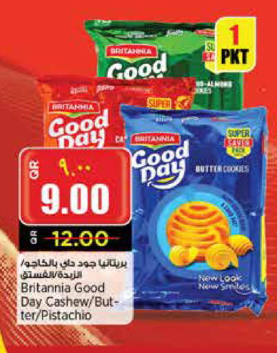 BRITANNIA available at Retail Mart in Qatar - Umm Salal