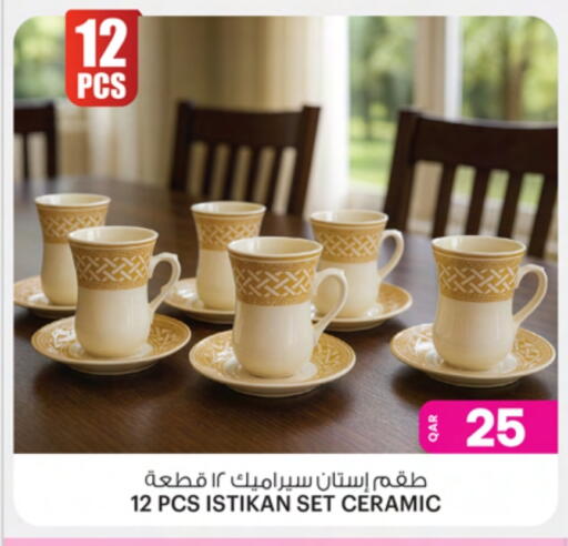 available at Ansar Gallery in Qatar - Al Shamal