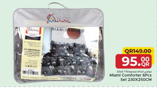 available at مركز التموين العائلي in قطر - الدوحة