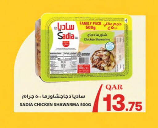 SADIA Marinated Chicken available at Ansar Gallery in Qatar - Al Shamal