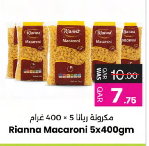 Macaroni available at Ansar Gallery in Qatar - Al Shamal