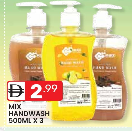 available at Dream Night hypermarket in UAE - Dubai