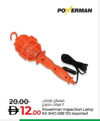 available at لولو هايبرماركت in الإمارات العربية المتحدة , الامارات - ٱلْعَيْن‎