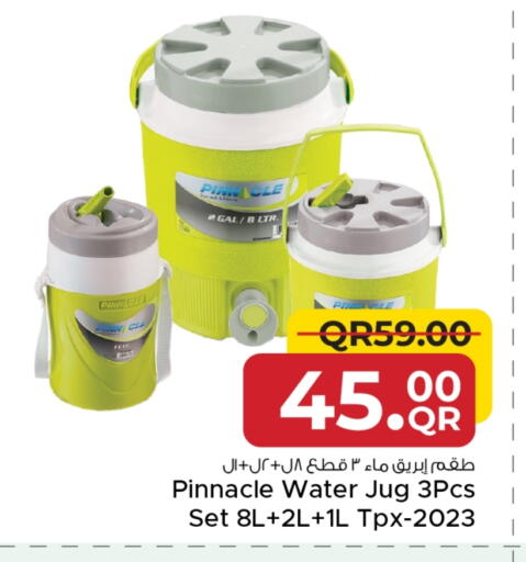 available at Family Food Centre in Qatar - Al-Shahaniya