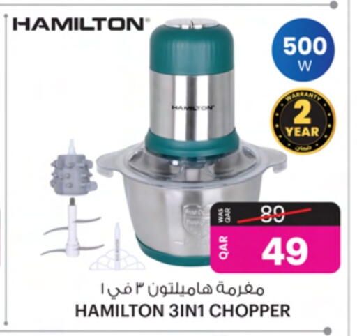 HAMILTON Chopper available at Ansar Gallery in Qatar - Al Shamal