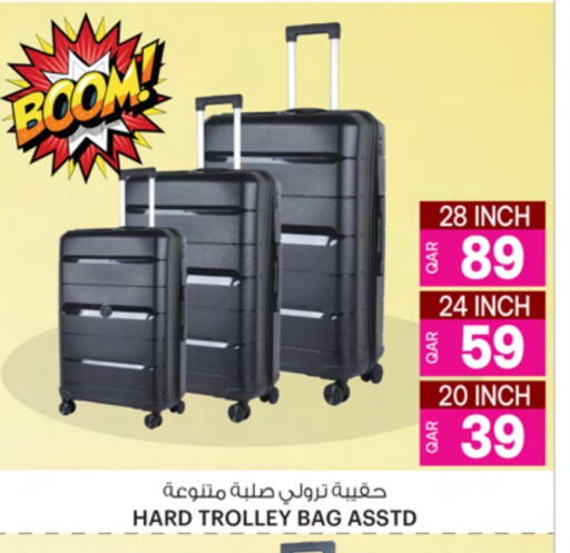 Trolley available at Ansar Gallery in Qatar - Al Shamal