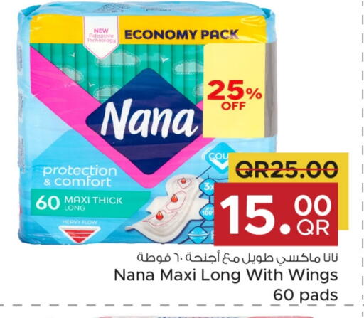نانا available at مركز التموين العائلي in قطر - الدوحة