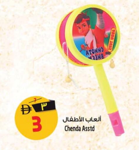 available at سفاري هايبر ماركت in الإمارات العربية المتحدة , الامارات - رَأْس ٱلْخَيْمَة