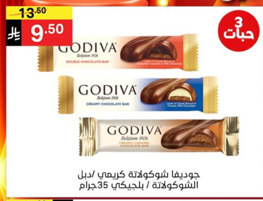 available at Noori Supermarket in KSA, Saudi Arabia, Saudi - Mecca