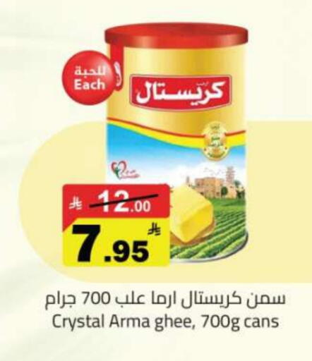 Vegetable Ghee available at Hypermarket Stor in KSA, Saudi Arabia, Saudi - Tabuk