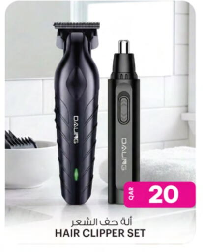 Hair Remover  available at Ansar Gallery in Qatar - Al Shamal