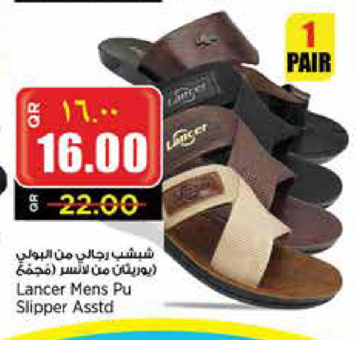 available at Retail Mart in Qatar - Umm Salal