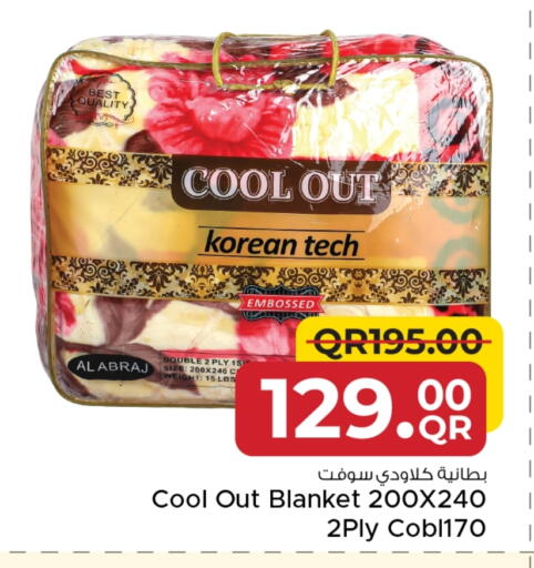 available at مركز التموين العائلي in قطر - الدوحة