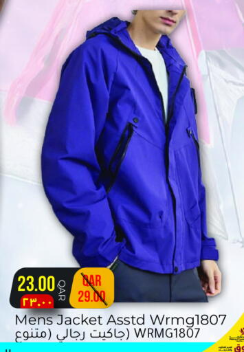 available at مجموعة ريجنسي in قطر - أم صلال