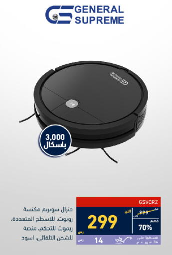 available at Tamkeen in KSA, Saudi Arabia, Saudi - Jeddah