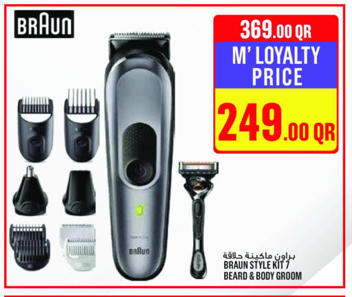 available at Monoprix in Qatar - Al Shamal