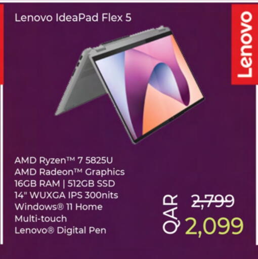 LENOVO available at Ansar Gallery in Qatar - Al Shamal