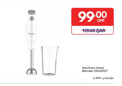 MOULINEX Mixer / Grinder available at Carrefour in Qatar - Al-Shahaniya