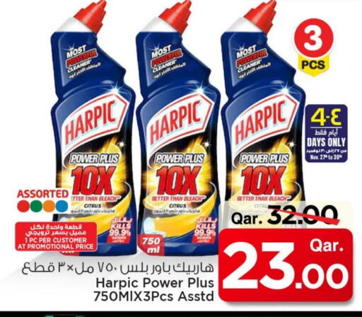 HARPIC Toilet / Drain Cleaner available at Mark & Save  in Qatar - Al Shamal