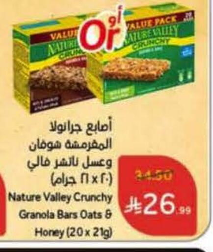 available at Hyper Panda in KSA, Saudi Arabia, Saudi - Tabuk