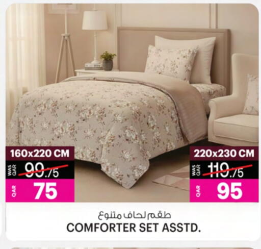 available at أنصار جاليري in قطر - الشمال