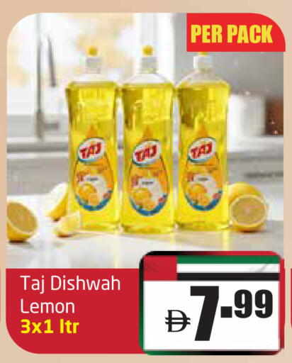 Lemon available at Delta Centre in UAE - Sharjah / Ajman