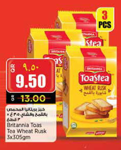 BRITANNIA available at Retail Mart in Qatar - Al Shamal