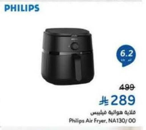 available at Hyper Panda in KSA, Saudi Arabia, Saudi - Jeddah