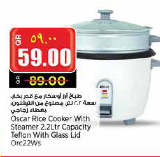 OSCAR Rice Cooker available at Retail Mart in Qatar - Al Daayen