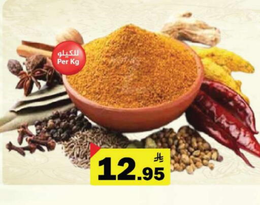 available at Hypermarket Stor in KSA, Saudi Arabia, Saudi - Tabuk