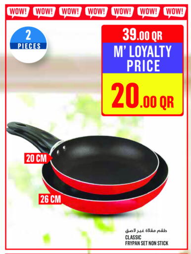 available at Monoprix in Qatar - Al Shamal