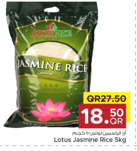 Jasmine Rice available at Family Food Centre in Qatar - Al-Shahaniya