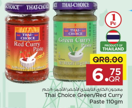 معجونات أخرى available at مركز التموين العائلي in قطر - الريان