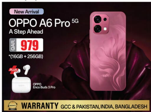 OPPO available at Ansar Gallery in Qatar - Al-Shahaniya