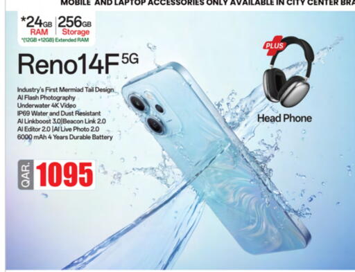 OPPO available at Ansar Gallery in Qatar - Al Shamal