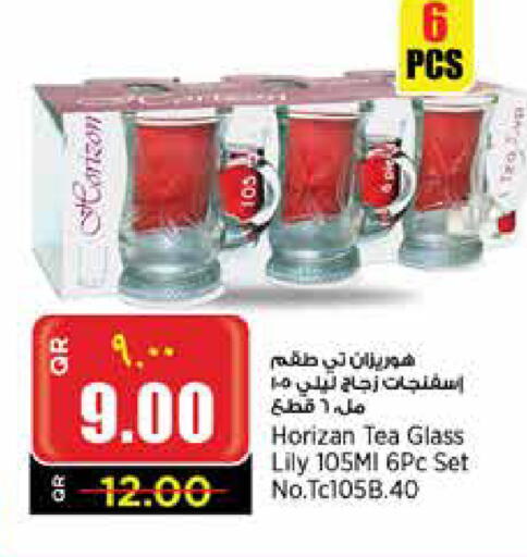 available at Retail Mart in Qatar - Al Khor