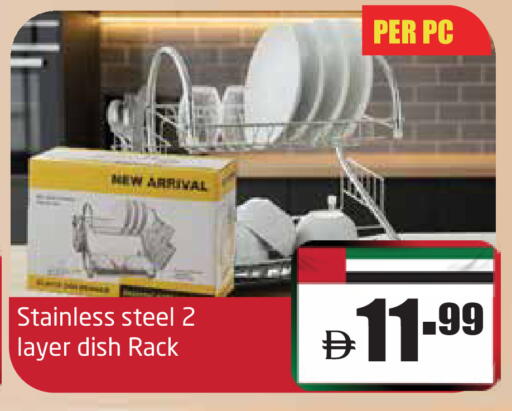 available at Delta Centre in UAE - Sharjah / Ajman