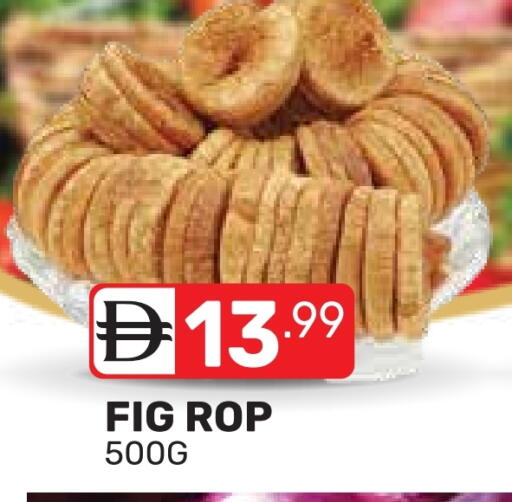 Fig available at Dream Night hypermarket in UAE - Dubai